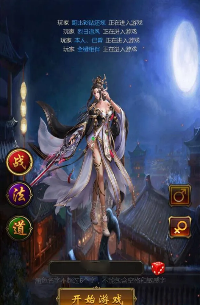 [网页游戏] 雷霆传说页游VM一键镜像服务端+授权后台+视频教程