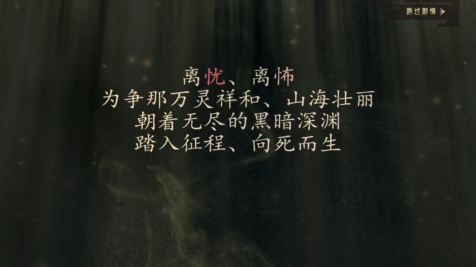 [手工架设] Docker游戏服务端【手游】【万灵山海】