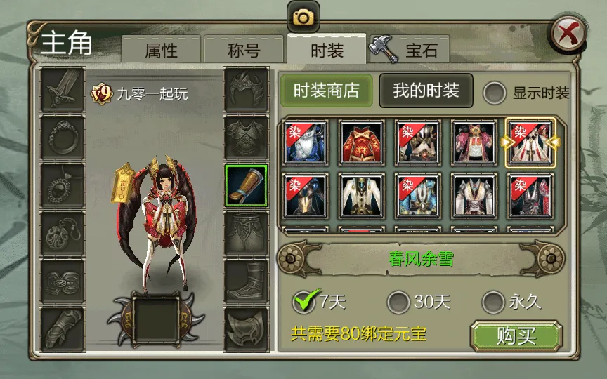 【亲测可用】3D天龙八部7职业防官版——2025年纯手工架设镜像端+Linux服务端全套