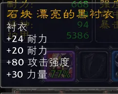 [手工架设] 【波莫】暗黑版魔兽世界V15，结合暗黑和流放玩法的经典旧世端，带有挑战模式和重生