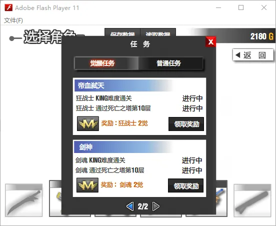[一键安装] 怀旧小游戏你没玩过的船新版本