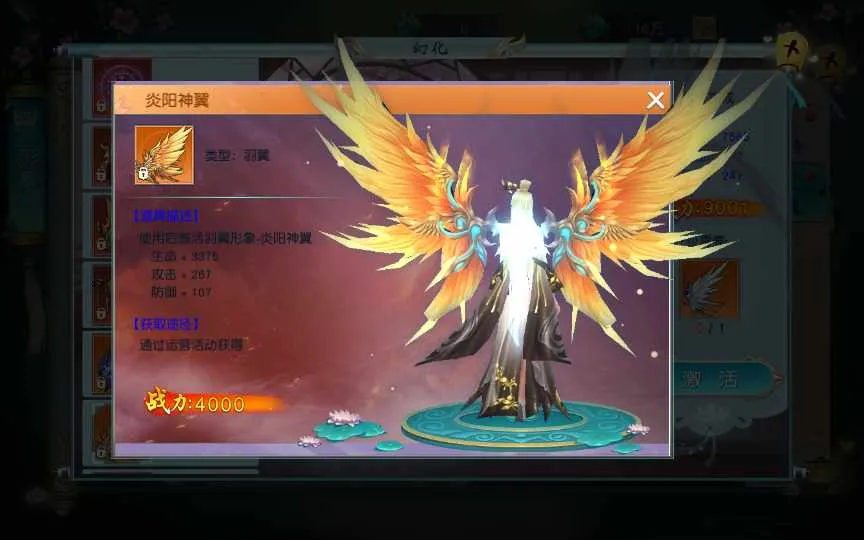 [手工架设] 唯美3D仙侠手游-仙缘江湖-一键端+Linux手工服务端+GM后台