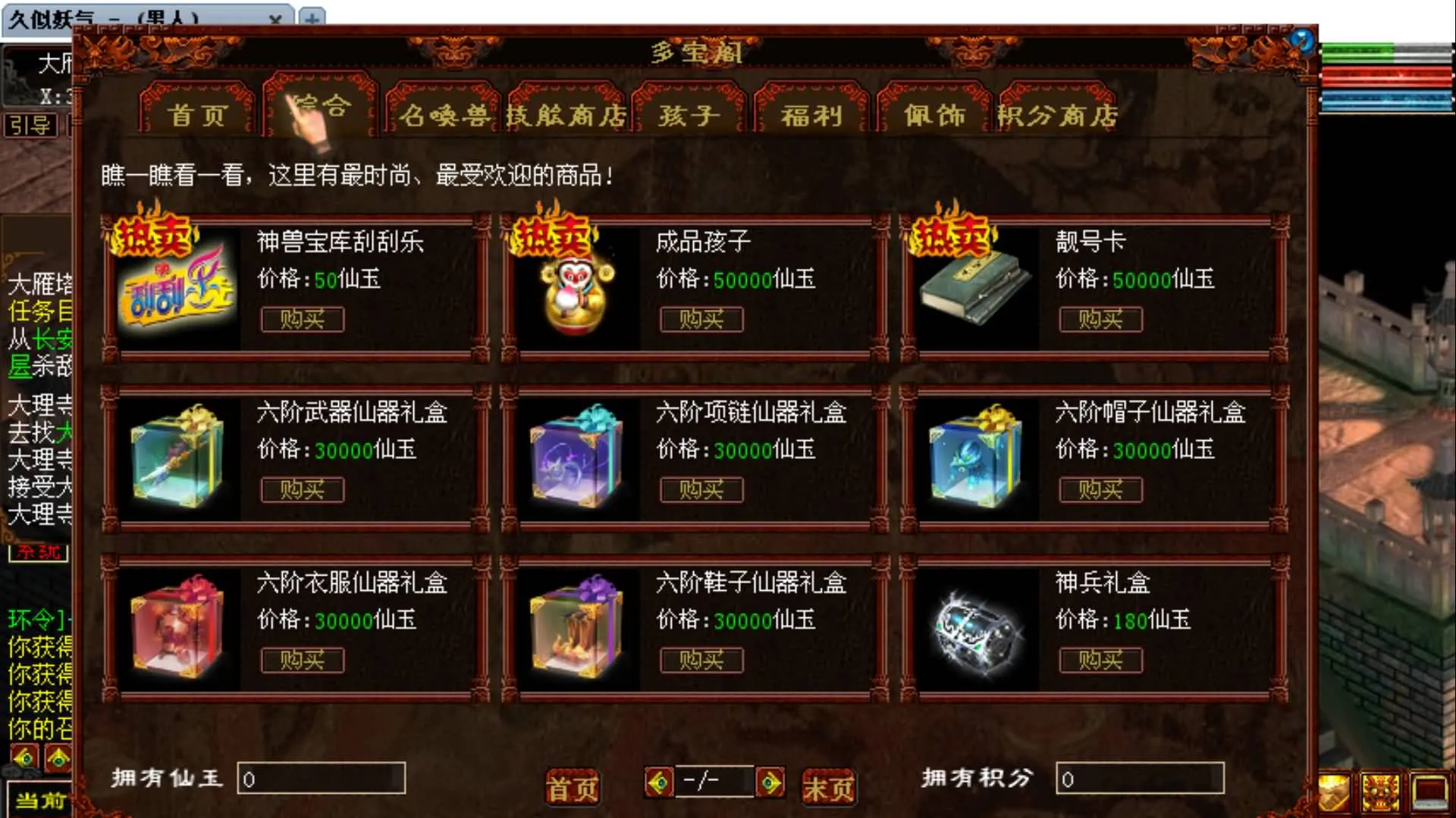 [手工架设] GGE2大话5000团的那个