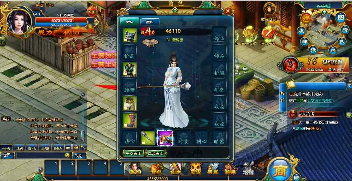 亲测可用 斩仙-仙唐录Win一键服务端+GM工具分享 亲测可用 斩仙-仙唐录Win一键服务端+GM工具分享