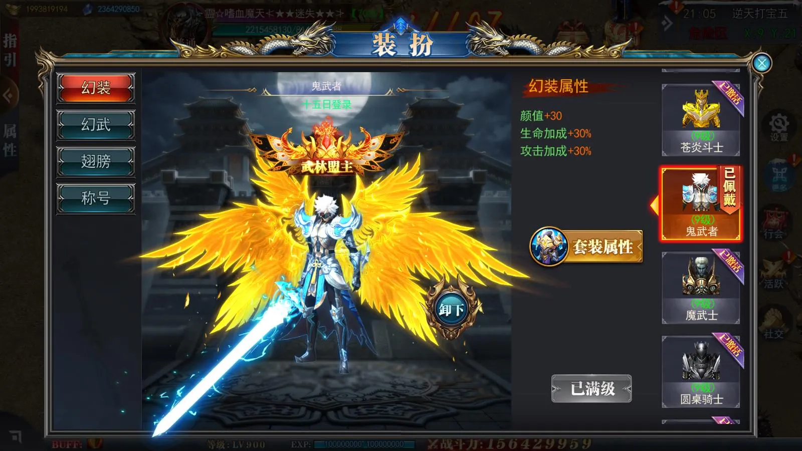 [手游源码] [手游] 九州道主/重置九州/一键游戏端/GM授权后台/运营后台/安卓/苹果/教程