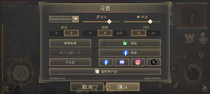 [一键安装] 重磅破解！《冷酷灵魂》v7.5.0内置MOD菜单，上帝模式/无限物资/秒杀！爽就完了！