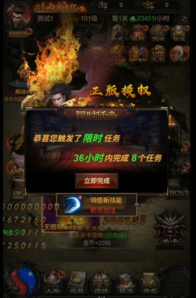 [手工架设] Docker游戏服务端【H5】【雷霆传奇】