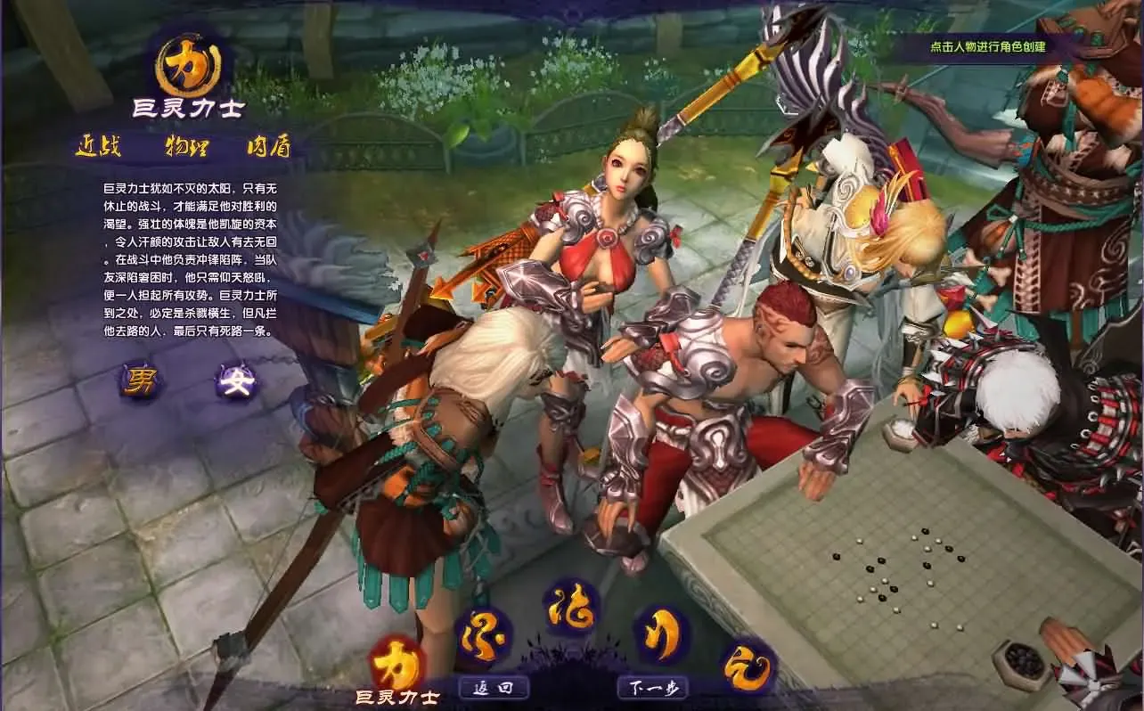 [一键安装] 稀有端情缘最游记新整理win服务端+注册页+GM后台+修改教程+客户端+搭建教程 链…