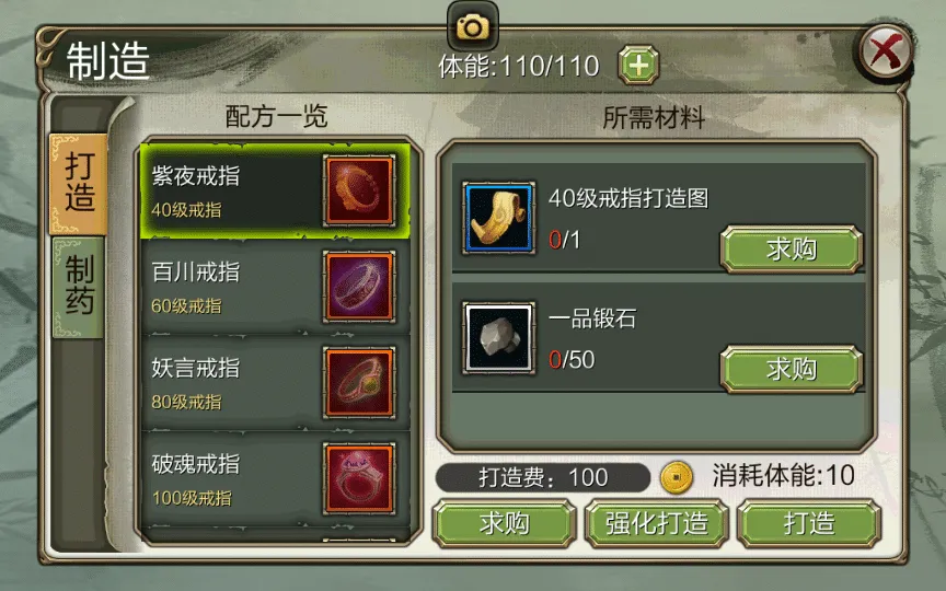 【亲测可用】3D天龙八部7职业防官版——2025年纯手工架设镜像端+Linux服务端全套