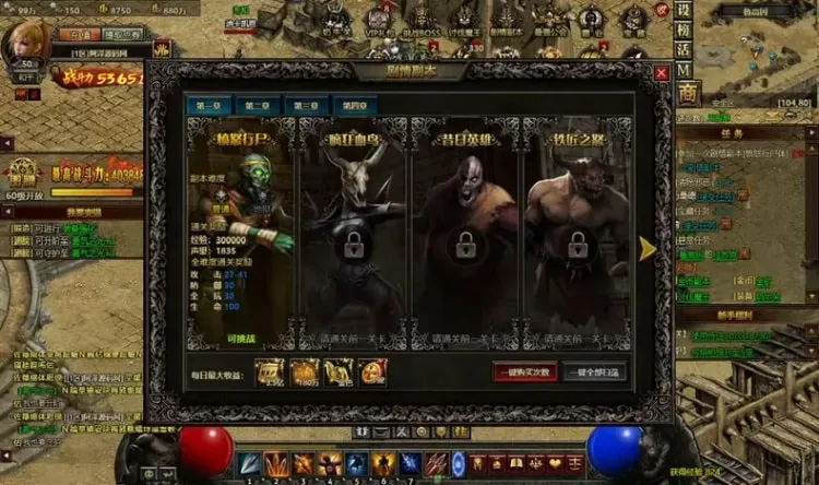 实测可用！暗黑破坏神之暗黑世界页游一键服务端分享