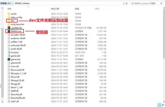 [一键安装] 996顺天传奇