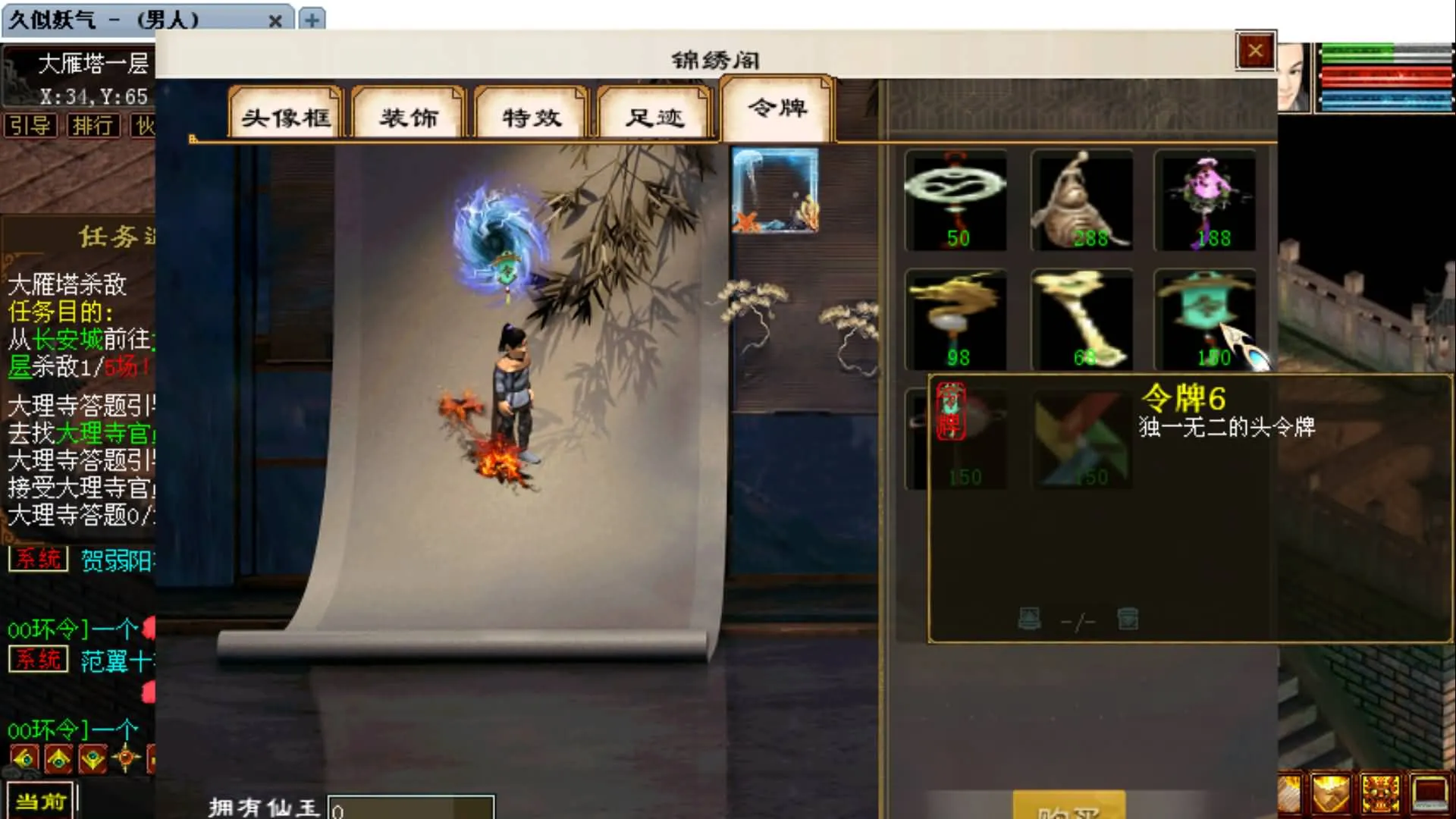 [手工架设] GGE2大话5000团的那个