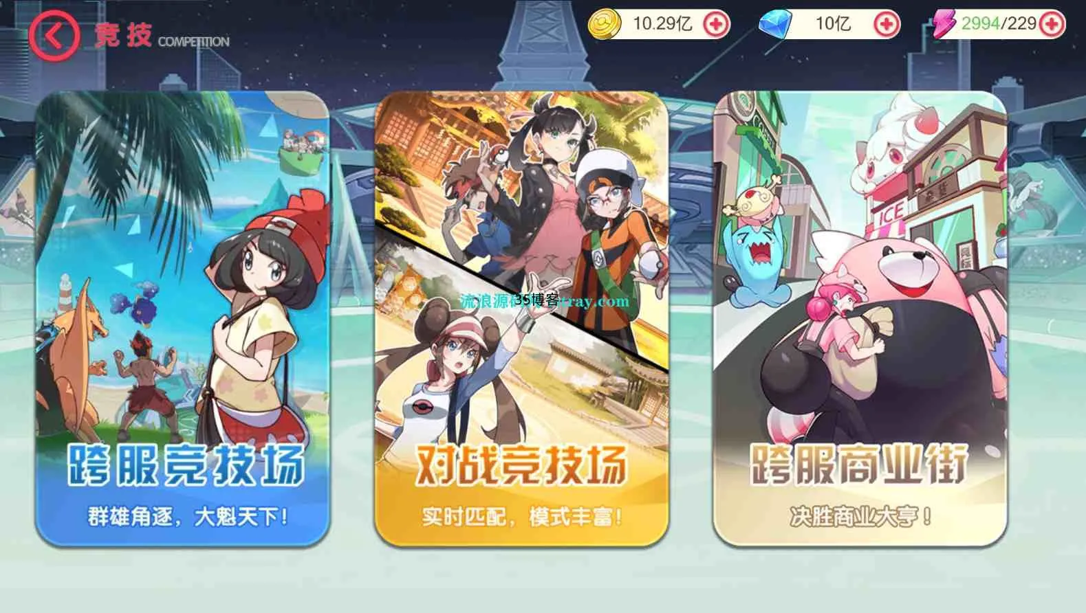 [手工架设] 怀旧3D横版卡牌手游【口袋觉醒跨服冠军皮卡丘】最新整理Ubuntu手工服务端