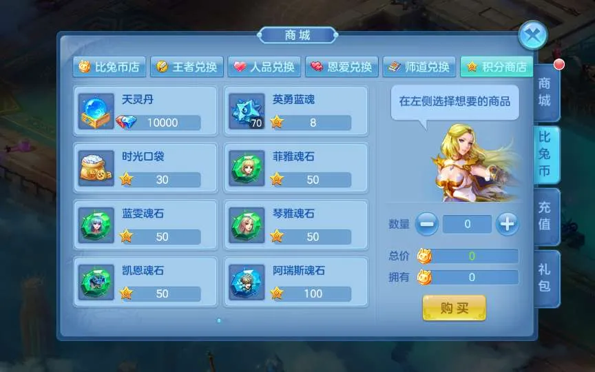 [分享] Q萌回合手游【星辰奇缘比兔奇缘】镜像端+Linux手工服务端+GM授权后台+代理后台+教程