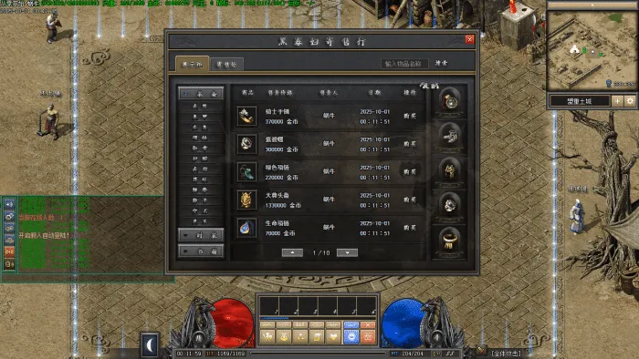 [一键安装] 从零开始(传奇单机假人版,龟速更新中….)
