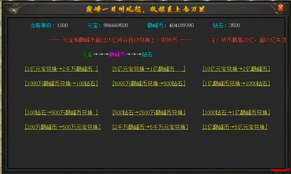[手工架设] 神器迷失《暴走的刀》单职业传奇