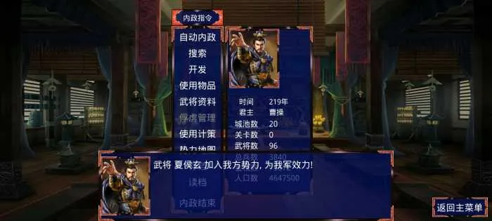 [一键安装] 三国战争传