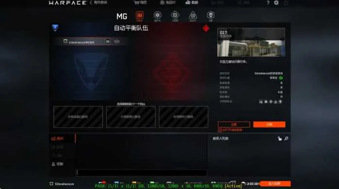 [一键安装] FPS竞技射击端游【战争前线汉化版】最新整理WIN系端+PC客户端+外网教程