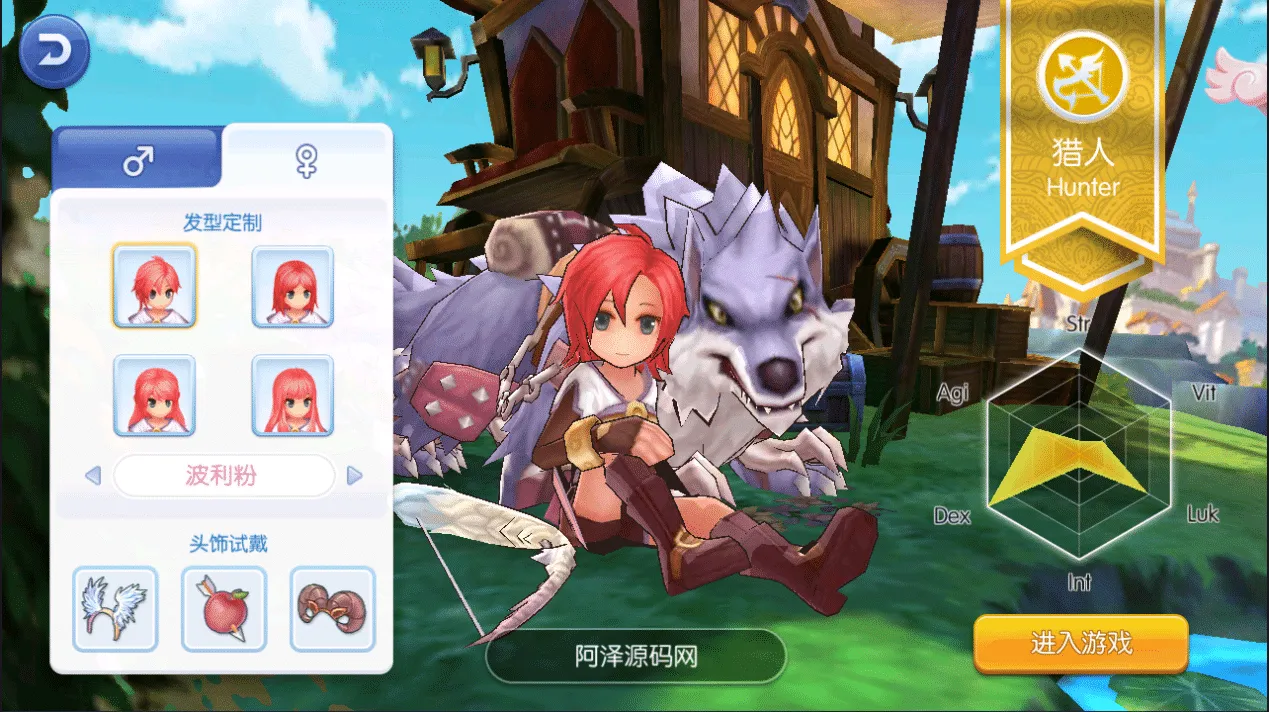 [一键安装] 仙境传说RO黑色派对修复优化版