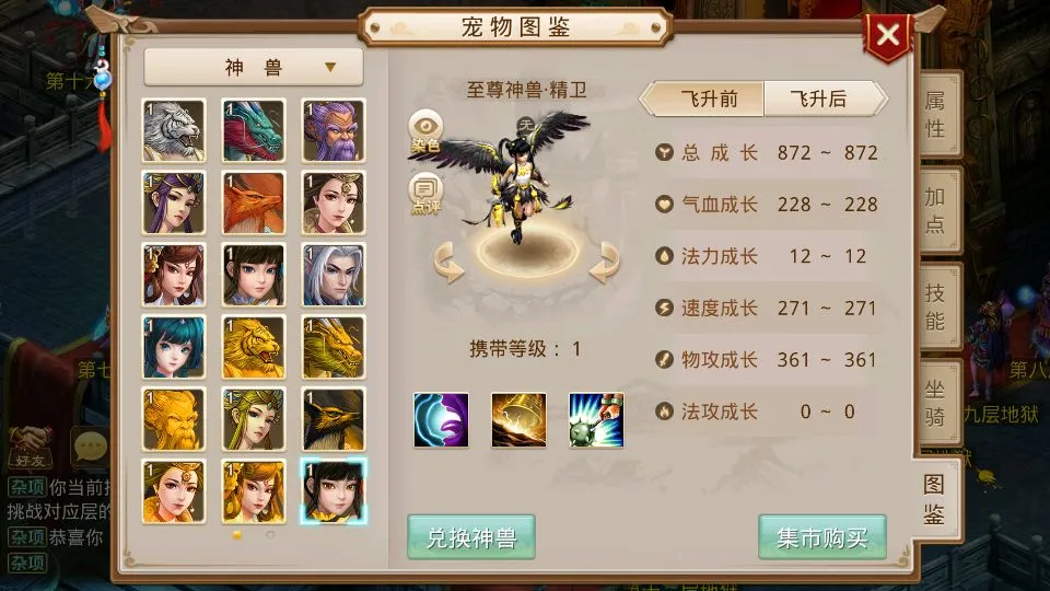 [一键安装] 某道摇光新整理Win手工服务端+后台+视频搭建教程