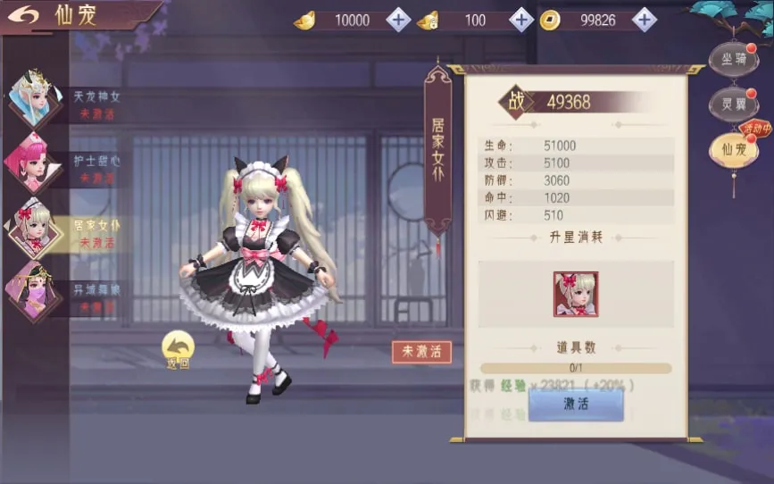 [手工架设] 逆见苍穹2/仙剑/剑舞乾坤-WIN系服务端+客户端无限制ip修改工具+GM授权后台+教程