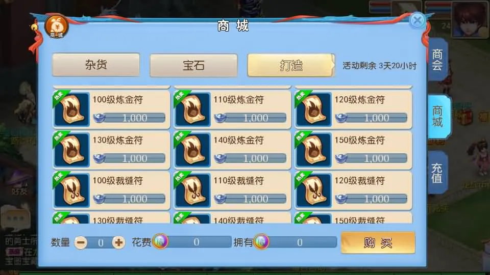 MT3换皮MH【逆战大海龟尊享挂机修复版】最新整理Linux手工服务端+安卓苹果双端+GM后台+全套源码+详细搭建教程