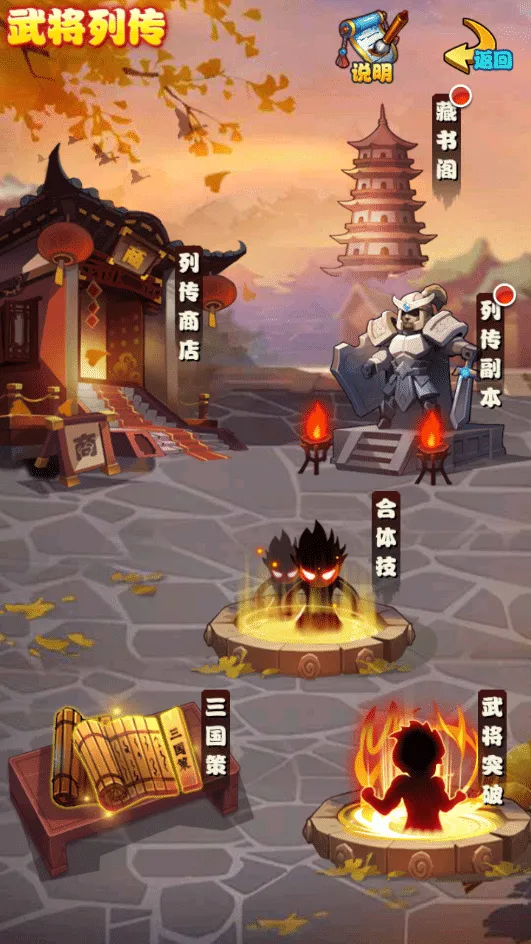 [亲测可用] 2025白金版放开那三国单机镜像端+Linux手工服务端搭建实录