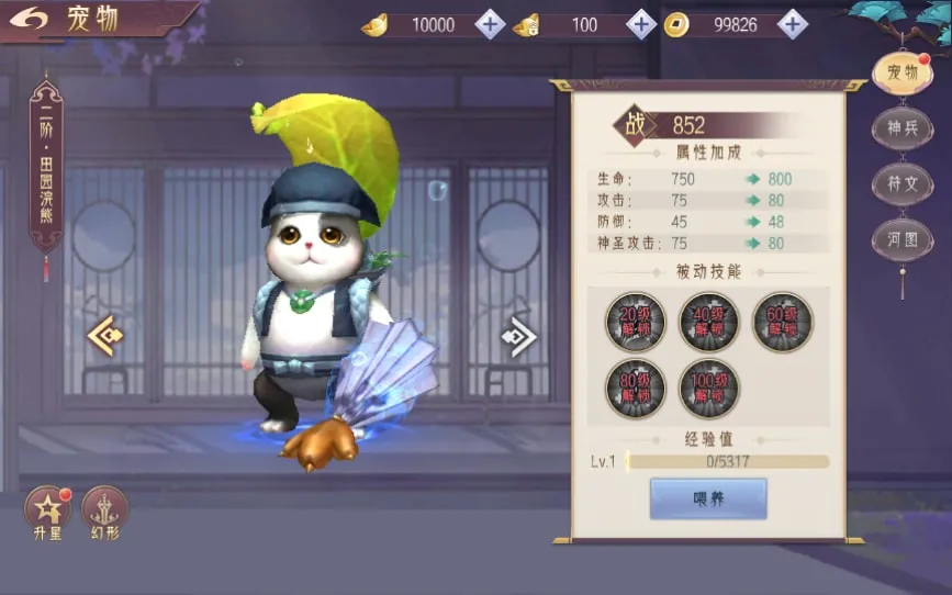[手工架设] 逆见苍穹2/仙剑/剑舞乾坤-WIN系服务端+客户端无限制ip修改工具+GM授权后台+教程