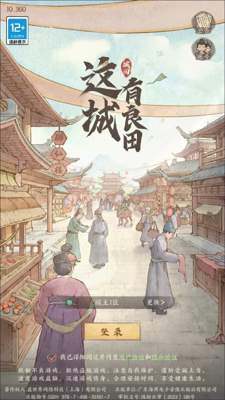 [一键安装] 手游种X新18僚属版单机一键端Linux端后台安卓苹果视频搭建教程