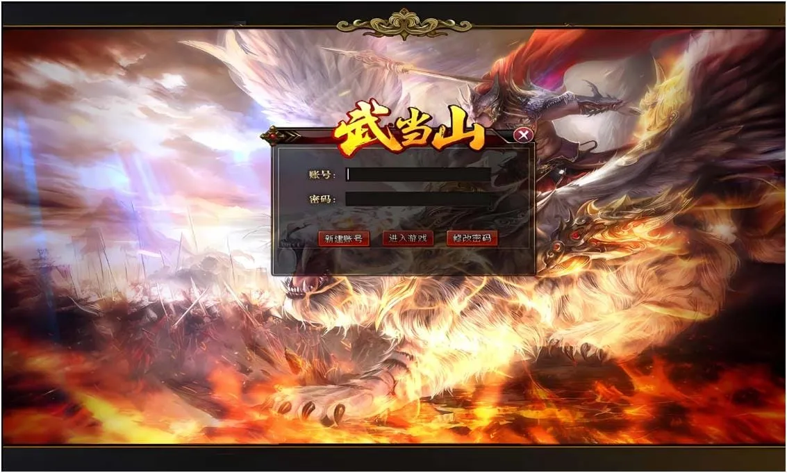 [一键安装] [GEE]我张翠山绝不自尽/武当山一键游戏端/补丁/登录器/网站/教程