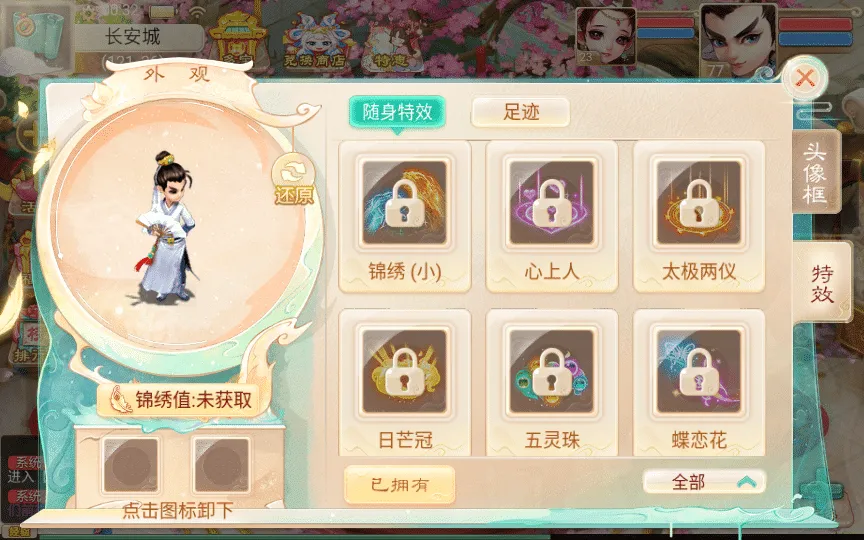 [手工架设] 【精品西游之菩提传】单机一键即玩镜像端+linux手工服务端+后台