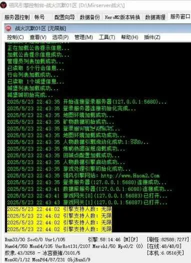 [手工架设] [翎风引擎] 战火沉默鉴定版-梦神-精修-改版【内含网站】