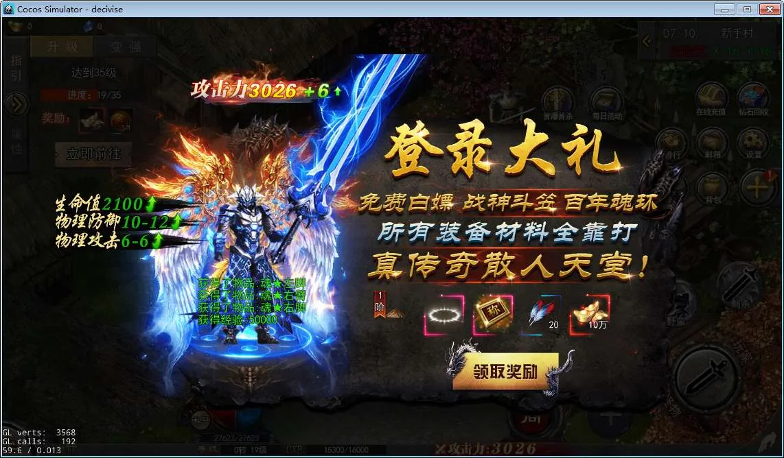 [手游源码] 白日门山河重置3全套源码(客户端源码+服务端源码+GS源码+工具源码+本地测试端)