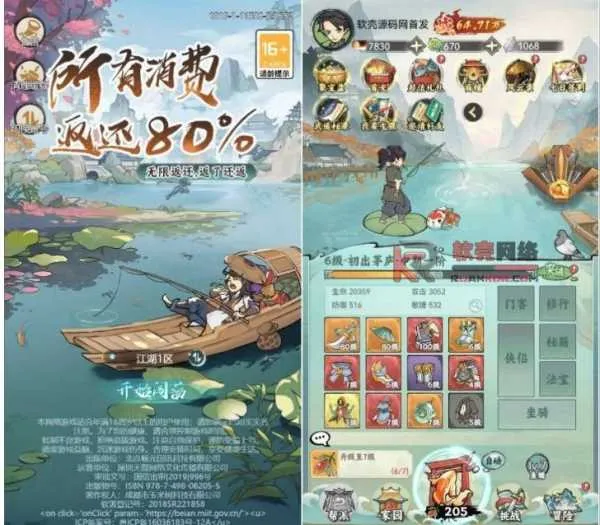 【江湖大侠代金券内购H5】Linux服务器端+完美开服+物品后台+视频搭建教程