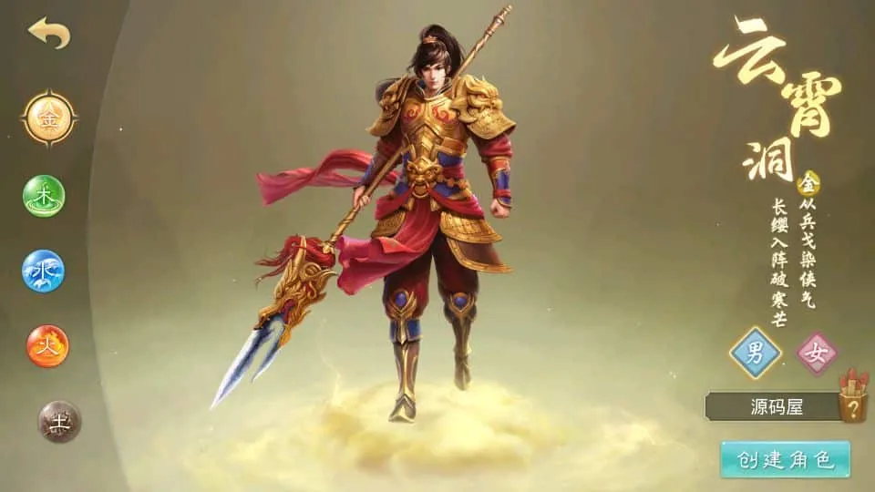 [一键安装] 某道摇光新整理Win手工服务端+后台+视频搭建教程