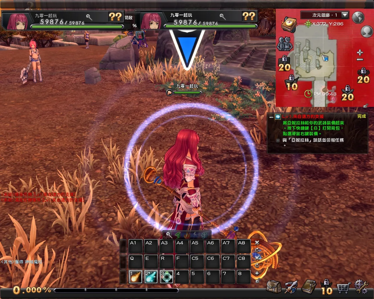 [手工架设] 幻想神域2决战黑骑士11职业-2024一键端+Linux手工服务端+PC客户端+教程
