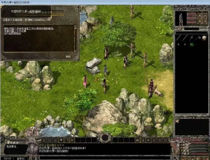 [一键安装] 典藏怀旧端游【千年2】十二月最新整理Win系服务端+PC客户端+搭建教程