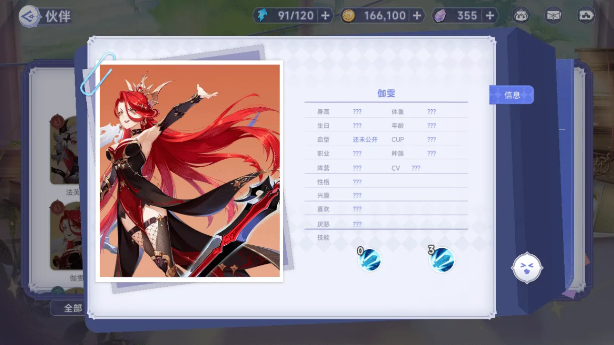 [手工架设] 二次元卡牌回合手游【少女战姬】2025最新整理单机一键即玩镜像端+Linux手工服务端