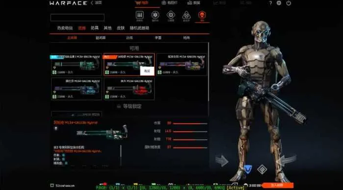 [一键安装] FPS竞技射击端游【战争前线汉化版】最新整理WIN系端+PC客户端+外网教程