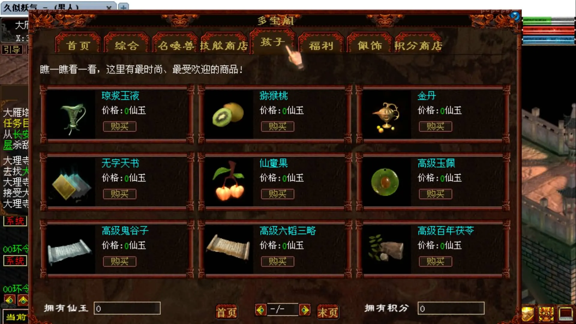 [手工架设] GGE2大话5000团的那个