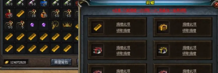 [一键安装] 白嫖党狂喜！经典DM游戏《十年一梦2.70》免登录修改版来了！亲测可用，解锁全内容，直接开冲！