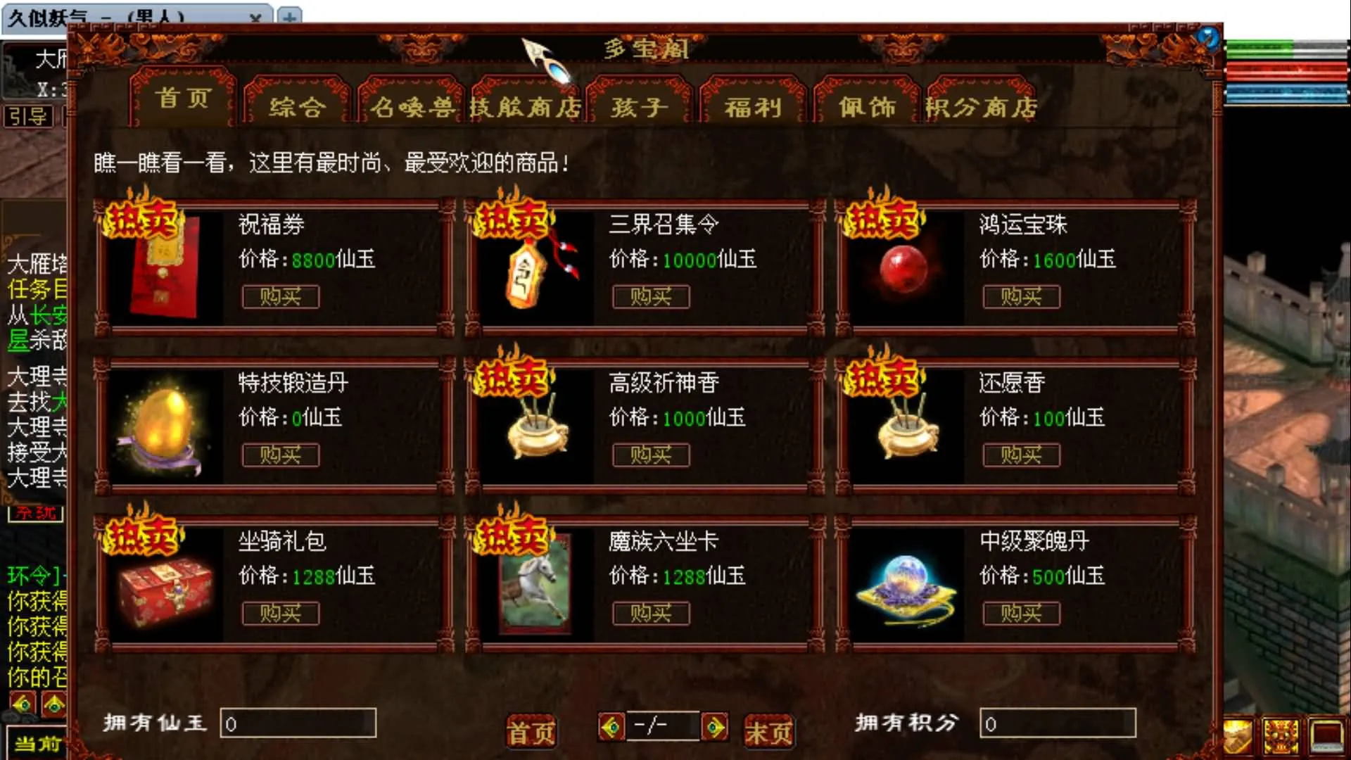 [手工架设] GGE2大话5000团的那个
