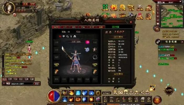 [一键安装] 典藏2D传奇页游【霸者传奇之花千骨】最新整理Win系一键服务端+教程