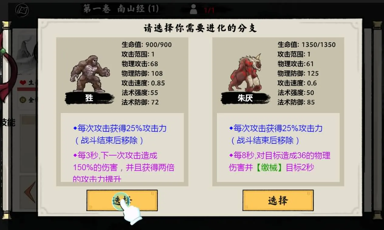 【亲测可用】异兽自走棋手工架设全攻略：从0到1搭建属于自己的H5战棋服务器