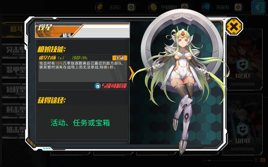 [手工架设] 【超时空战姬】-Linux手工服务端+运营后台+详细搭建教程