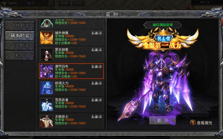 [一键安装] 白日门传奇手游【复古无限刀跨服完整版】最新整理Win一键服务端+GM授权后台