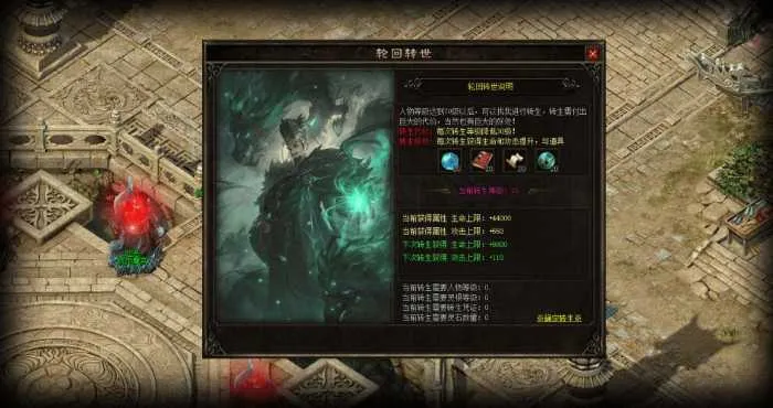 [手工架设] 【端午快乐】[翎风引擎] 《龙卫·问剑三界》特色单职业血脉觉醒，剑魔，剑帝，剑宗