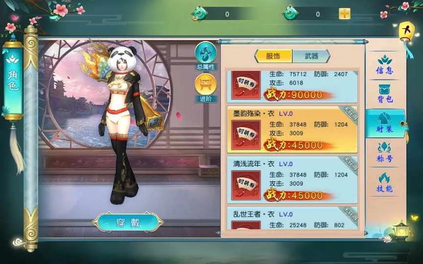 [手工架设] 唯美3D仙侠手游-仙缘江湖-一键端+Linux手工服务端+GM后台