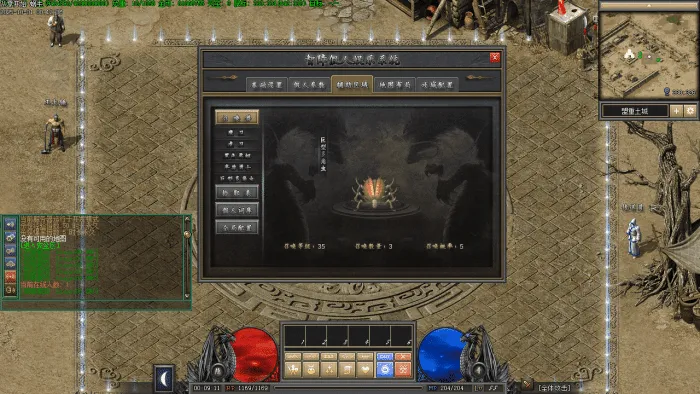 [一键安装] 从零开始(传奇单机假人版,龟速更新中….)