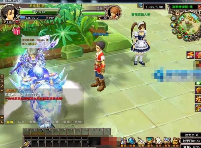 [一键安装] 3D奇幻网游《星尘传说灭世版》最新整理Win端+一键服务端带客户端+GM工具+教程